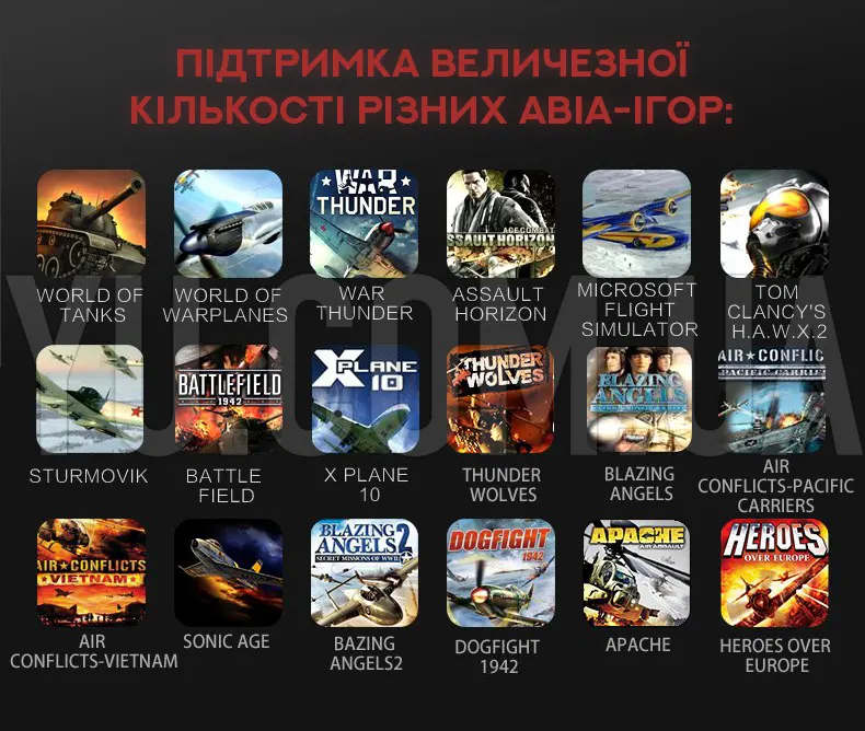 Джойстик-штурвал PXN 2113 PRO